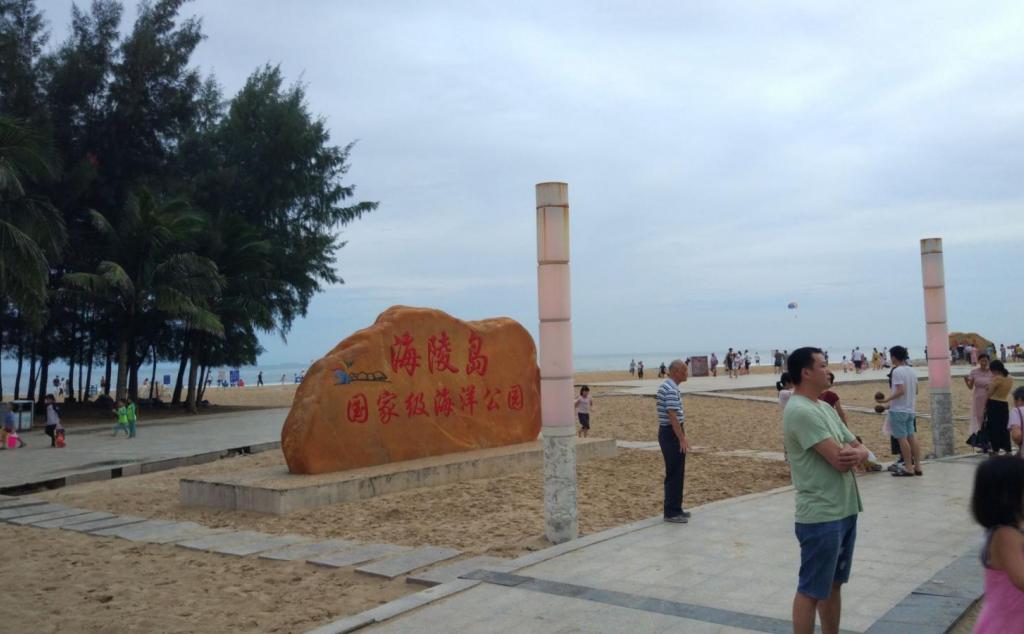 武漢出發(fā)廣東海陵島7日自駕游路書：清遠(yuǎn)陽山-開平立園-海陵島-韶關(guān)-郴州7日自駕游