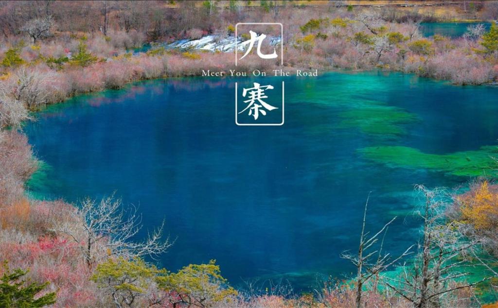 山東出發(fā)自駕西北：甘南-若爾蓋-花湖-九寨8日游