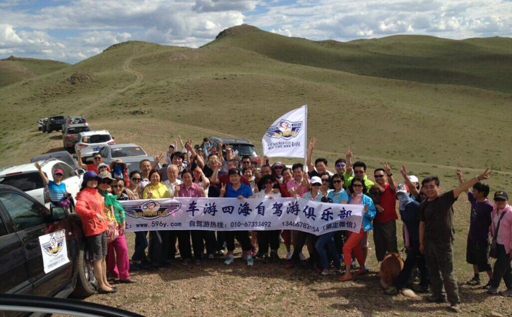 北京出發(fā)草原自駕2日：錫林郭勒草原深度游、灤河九曲，狼園休閑自駕2日