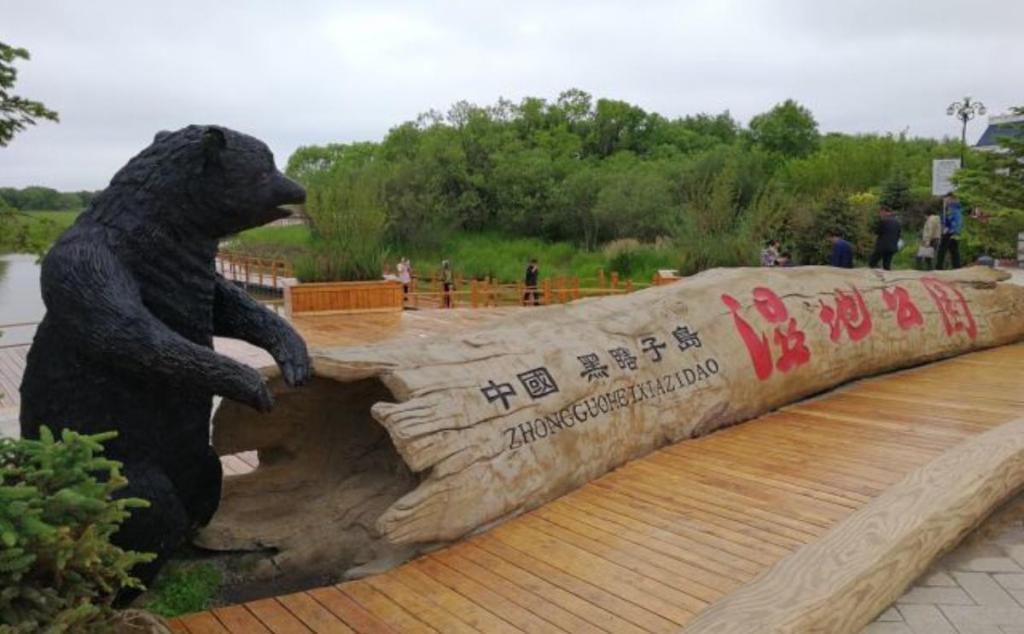 北京出發(fā)東北邊境東線15日自駕游：丹東-琿春-珍寶島-黑瞎子島-黑河15日自駕游
