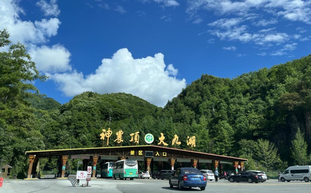 鄭州出發(fā)湖北神農(nóng)架5日自駕游：神農(nóng)架“云海飛瀑，山水仙境”原始森林探秘5日精品自駕之旅