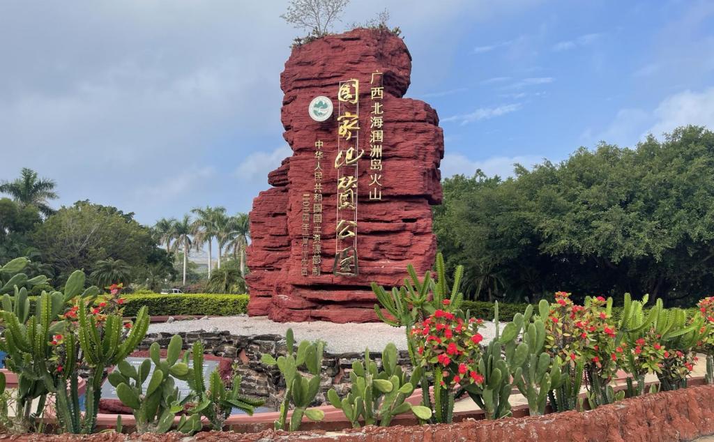 桂林集合廣西全景13日自駕游：桂林-河池-百色-中越邊境公路-欽州-北海-南寧13日廣西全景自駕游