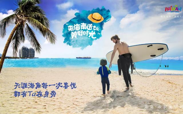 重慶出發(fā)海南7日自駕游：?？?三亞-瓊海-博鰲亞洲灣7沙灘玩海休閑五星自駕