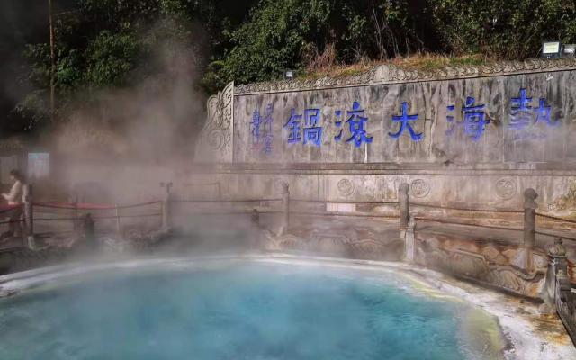 成都出發(fā)云南7.5日自駕：騰沖熱海-火山公園-一寨兩國(guó)-姐告口岸7.5日自駕游